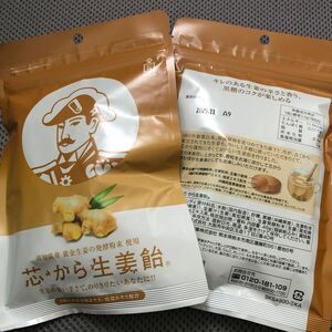 【新品2袋】森下仁丹　のど飴　生姜飴