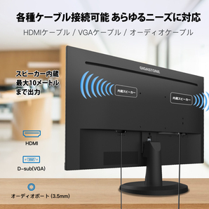 モニター ディスプレイ 27インチ PCモニター VESA フルHD IPSパネル 広角 液晶 ワイドの画像6