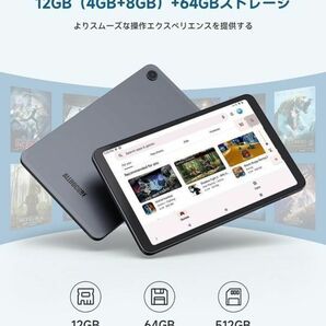 Android 13タブレットIPSディスプレイ 12GB(4+8拡張) 64GBストレージ wi-fiモデル 8コアCPU 4GLTE通信可の画像5