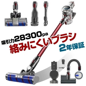 掃除機 コードレス コードレス掃除機 人気 サイクロン式 強力吸引 28300Pa 充電式 軽量 Orage X80 ハンディ掃除機 スティック