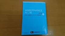 令和5年 ダイハツ ハイゼットトラック S510P メンテナンスノート 整備手帳 取扱説明書 記録簿 純正 01989-B5033 01999-B5230 01999-B5233_画像2