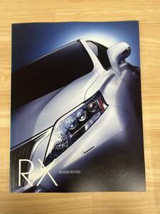 レクサス RX450h／RX350 (2009年9月) 日本語カタログ