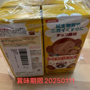 新品未開封　龍角散 おくすり飲めたね スティックタイプ チョコ風味 （18g×6本入）4箱セット 粉薬 チョコレート