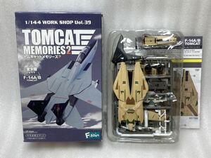 即決 エフトイズ 1/144 トムキャットメモリーズ2 TOMCAT #S-1 F-14A イラン・イスラム共和国空軍第8戦術航空基地 シークレット 未組立て