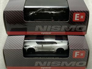 即決 KYOSHO CVS 京商 1/64 ミニカーくじ 第2弾 E賞 F賞 NISMO GT3 日産 R35 GT-R ニスモ 2種セット 未開封品 希少 絶版