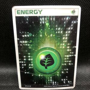 ポケモンカード 基本超エネルギー くさエネルギー　ジャンク　アクマグエネルギー　