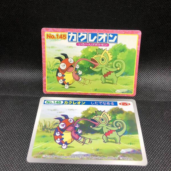 ポケモンカード アドバンスジェネレーション トップ カード カクレオン 3Dカード セット売り