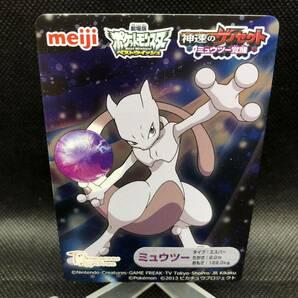 ポケモンカード meiji ベストウィッシュ ミュウツー メタリックカードの画像1