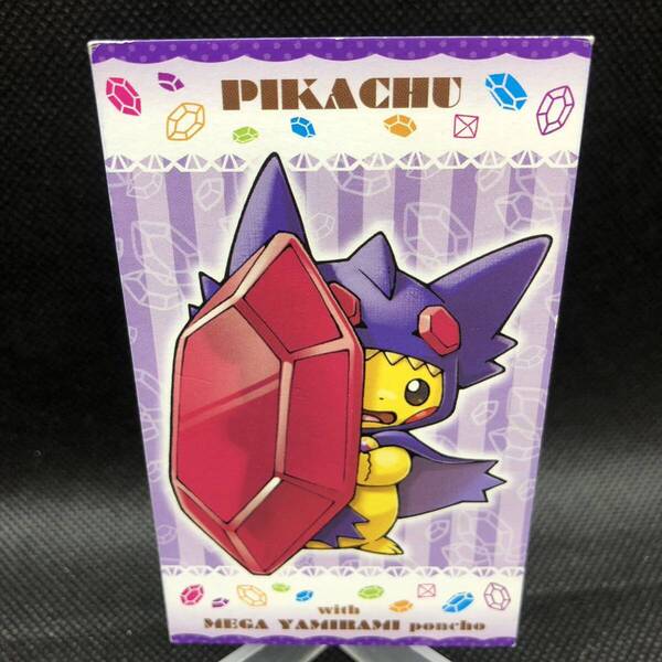 ポケモン メガキャンペーン メガヤミラミ ピカチュウ 名刺カード