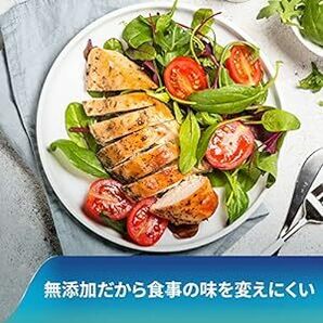 新ポリグリップ 無添加(色素・香料を含みません) 部分・総入れ歯安定剤 20の画像4