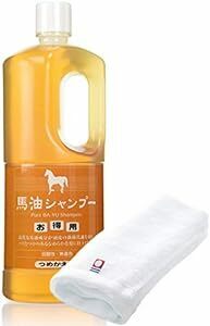 アズマ商事【今治タオル付き】 馬油シャンプー 詰替え用１０００ｍｌ/ 旅美人 バーユ ヘアオイル をつけたような使い心