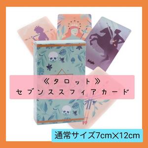 [ new goods unused ]{ tarot } seven s sphere card general size. pastel card 