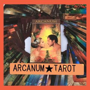 【新品未使用】ARCANUM TAROT アルカナムタロット美麗カード