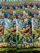 拡張パック 変幻の仮面 40パック sv6 ポケモンカード ゼイユ スグリ ドラパルトex なかよしポフィン SR SAR UR BOX オーガポン_画像2