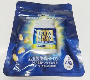 サントリー DHA&EPA プラスビタミン セサミンEX 120粒 1袋 新品未開封 送料無料