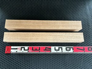 328 売り切り!!　乾燥材　1200円スタート　タモ角材2本セット　約長650mm×約幅76mm×約厚73mm