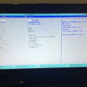 NEC PC-LL750JS1CB LaVie LL750/J Core i7-3630QM 2.40GHz/メモリ8GB/HDDなし/ブルーレイUJ260/BIOS確認【ジャンク】の画像3