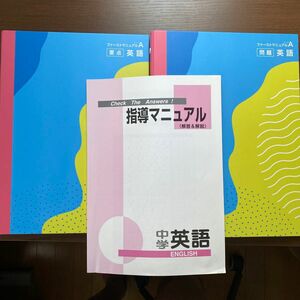 親心書籍株式会社 高校受験対策 ファーストマニュアルA 基礎編【英語】