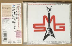 CD●マイケル・シェンカー・グループ / ヘヴィ・ヒッターズ　帯付　国内盤　MSG