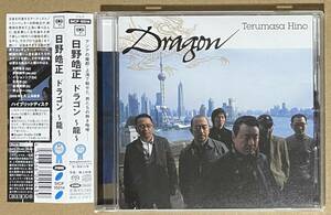 [国内盤CD] 日野皓正/ドラゴン〜龍〜
