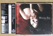 CD●WOONG SAN / ONCE I LOVED 帯付　国内盤_画像1