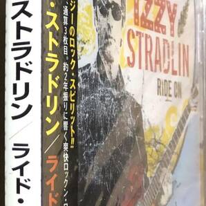 未開封CD●イジー・ストラドリン / ライド・オン 国内盤の画像3