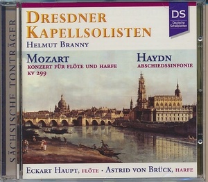 未開封CD●DRESDNER KAPELLSOLISTEN ,HELMUT BRANNY ,ECKART HAURT ,ASTRID VON BRUCK / MOZART / HAYDN ヘルムート・ブラニー、ドレスデン