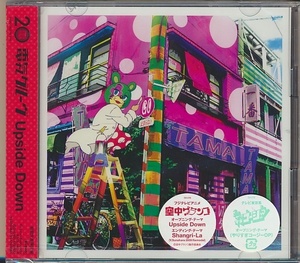 未開封 2枚組(CD+DVD)●DENKI GROOVE UPSIDE DOWN 初回生産限定盤　電気グルーヴ　シングル