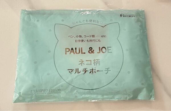 新品未使用品　PAUL&JOE　ポール&ジョン　ネコ柄マルチポーチ