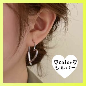 ハート　ピアス　フープ　シルバー 大人気 お洒落 プレゼント 大人可愛い アクセサリー レディース