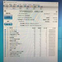 [テスト済] HDD 1TB (RXシリーズ) 中古254_画像1