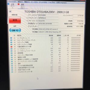 [テスト済] HDD 2TB (RXシリーズ) ジャンクその 255の画像4