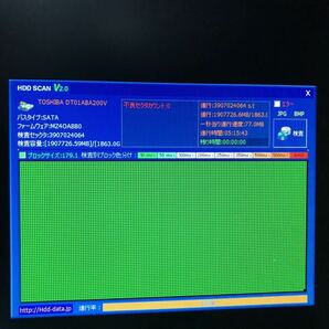 [テスト済] HDD 2TB (RXシリーズ) ジャンクその 255の画像8