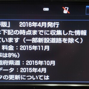 2019.9更新 トヨタ純正ナビ NSZN-W64T 2016春 地図データ microSD SDカードの画像3