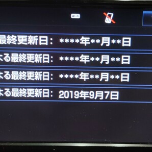 2019.9更新 トヨタ純正ナビ NSZN-W64T 2016春 地図データ microSD SDカードの画像4