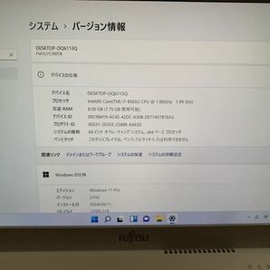 Win11 Pro 富士通 LIFEBOOK UH75/C3 FMVU7C3WDB アーバンホワイト ［Core i7 8565U (1.8GHz)／8GB／SSD256GB／13.3インチ］の画像3