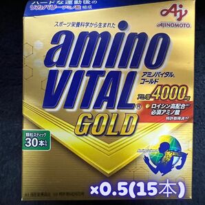 【新品】味の素 アミノバイタルゴールド 15本セット AJINOMOTO amino VITAL GOLD