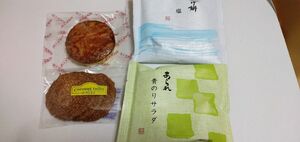 焼き菓子、せんべいセット