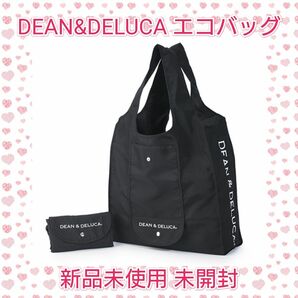 ディーンアンドデルーカ DEAN&DELUCA エコバッグ ショッピングバッグ 折りたたみ 黒 ブラック 新品 未使用 未開封