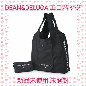 ディーンアンドデルーカ DEAN&DELUCA エコバッグ ショッピングバッグ 折りたたみ 黒 ブラック 新品未使用 未開封