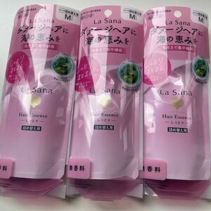 【新品】La Sana ラサーナ 海藻 ヘアエッセンス　しっとり　無香料　Mサイズ詰め替え用3本セット　リニューアルパッケー