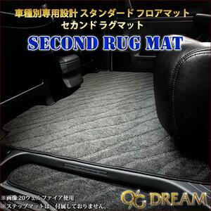 70系後期 ノア ヴォクシー セカンドラグマット Mサイズ　RUG1561