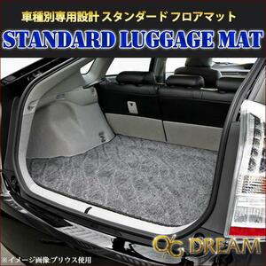 スバル GT3/7系 XV 専用ラゲッジマット カーゴマット LGE8130