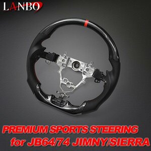 ジムニ―/ジムニーシエラ JB64/74 スズキ LANBO プレミアムスポーツ ステアリング CB013#