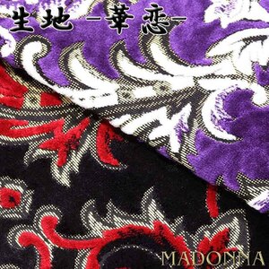 華恋 かれん MADONNA 生地 雅 みやび 金華山 CL-KA##