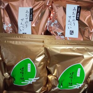 期間限定【小倉山荘】無撰別袋　感謝祭限定！あおさのりせんべい×2袋＆リピート率No.1！嵯峨乃焼×2袋