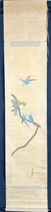 Art hand Auction [Japanese ink] [Copy] Hanging scroll [Yumekata] Birds Japan / Flowers and birds, painting, Japanese painting, flowers and birds, birds and beasts