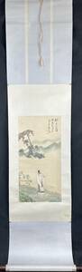 Art hand Auction Painted ink] [Copy] Hanging scroll [Zhang Daqian] Silk version Modern Chinese calligrapher Chinese painting/figure drawing, artwork, painting, portrait