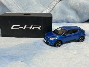 トヨタ C-HR カラーサンプル　8T7