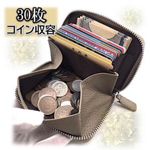 ミニ財布 メンズ レディース ベージュ 亜麻色 大容量 小銭入れ カードケース